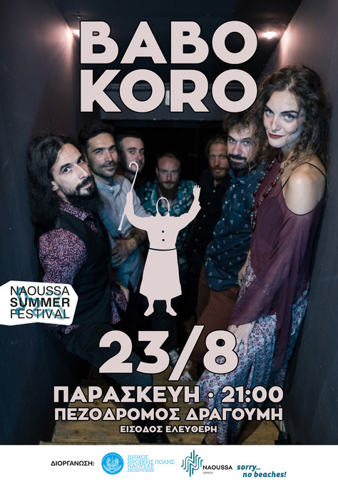 Φωτογραφία Naoussa Summer Festival 2024: Παράδοση και σύγχρονη progressive rock από τους Babo koro την Παρασκευή 23 Αυγούστου στον Πεζόδρομο Στ. Δραγούμη